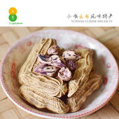 云南七彩野地泰国花生水果花生彩色带壳生农家自产五彩孔雀生2斤