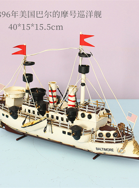 纯手工美国儿童房礼物装饰品