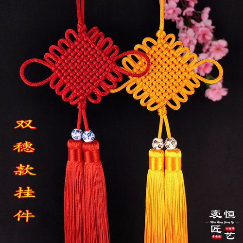 中国结小挂件装饰客厅流苏穗子