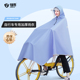 自行车雨衣专用学生男女电动自行单车代驾专用长版 全身防暴雨雨披