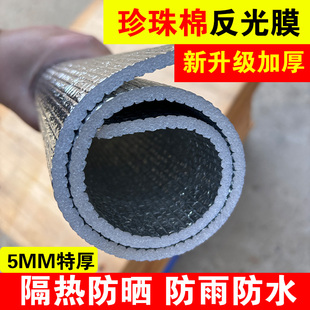 蜂箱反光膜隔热防晒防雨遮阳蜂箱盖布加厚双层泡沫养蜜蜂专用工具