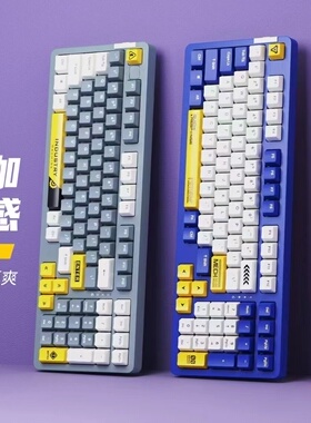 达尔优天空轴CK98网吧网咖游戏机械键盘电竞