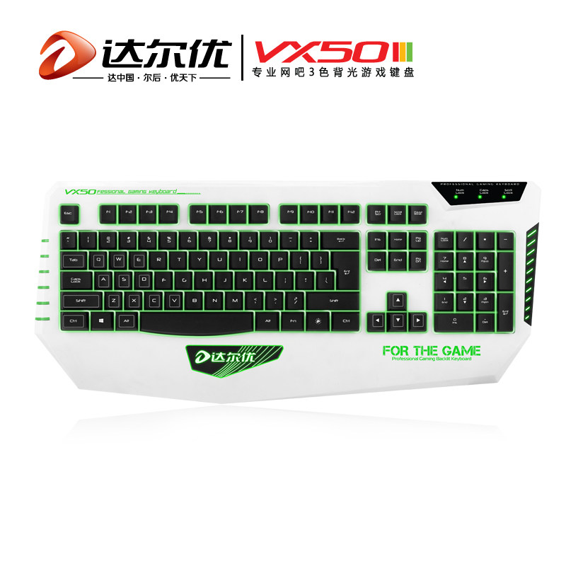 达尔优VX50发光电竞台式机键盘网吧专用有线游戏黑色键盘LOL CF