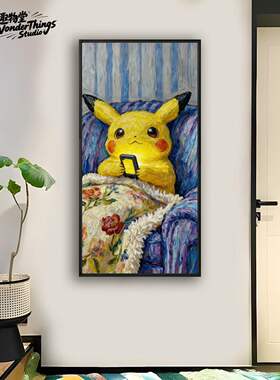 梵高文森特宝可梦Pokémon皮卡丘卡比兽耿鬼肌理油画简约装饰画