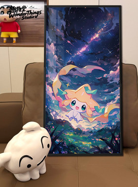 宝可梦坠入星河的基拉祈晶瓷画背景墙装饰画