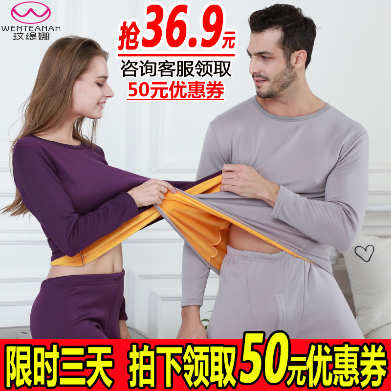 ÄÐÊ¿±£Å¯ÄÚÒ¼Ӻñ¼ÓÈÞŮʿÇïÒÂÇï¿ãÇàÄêÖÐÄêů¼×Çé·Àº®ÒÂÌ××°
