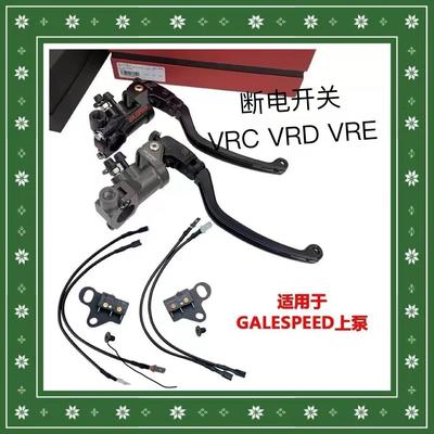 防水开关风速开关风速上泵