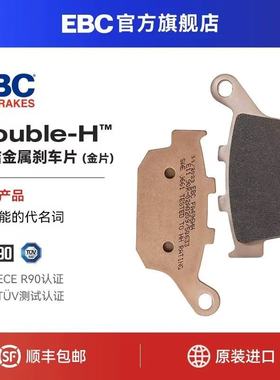 EBC刹车片适用豪爵铃木GW250系列GSX250R/DL250/DR250/300刹车片