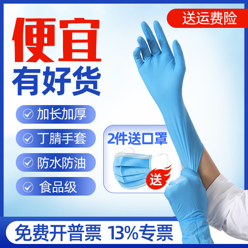 可重复使用乳胶手套防水防油耐磨