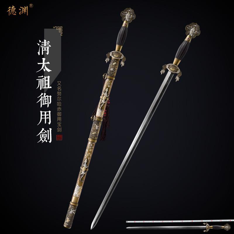 龙泉金莱诗宝剑清太祖御用剑手工锻制全铜剑鞘镇宅刀剑冷兵器未开