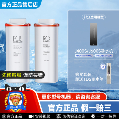 美的麒麟净水机滤芯咨询享特价