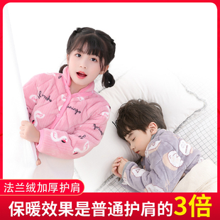 秋冬加厚保暖宝宝护肩睡觉婴儿护肩防冻护肩膀儿童坎肩长袖 防踢被