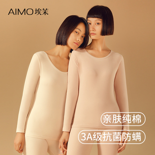 埃茉秋衣秋裤套装女青少年初高中学生春秋薄款纯棉女大童儿童打底