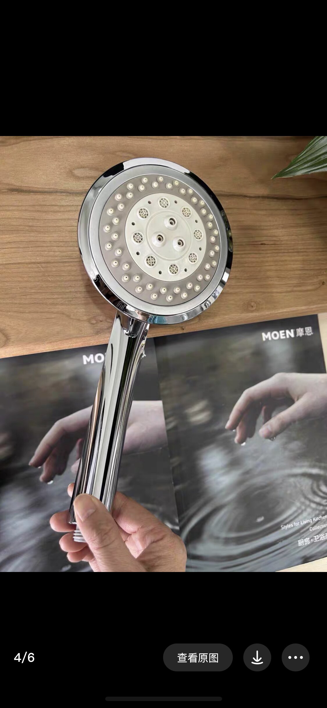 摩恩手持花洒146320增压大流量大面板多功能淋浴喷头适合58332