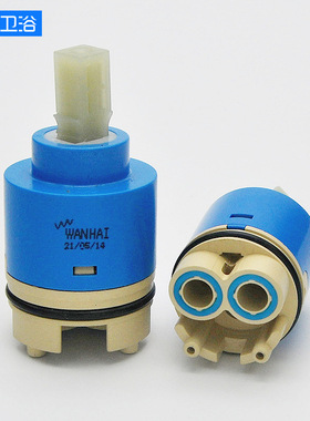 万海阀芯 水龙头冷热阀芯陶瓷混水阀芯配件阀芯35/40mm 平脚/高脚