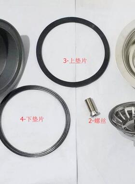 MOEN摩恩原装配件厨房洗菜盆水槽落水下水器SB10拆分维修配件塞子