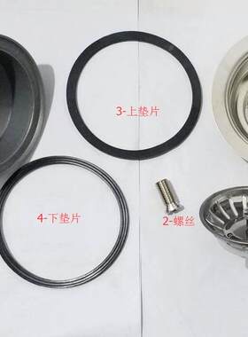 MOEN摩恩原装配件厨房洗菜盆水槽落水下水器SB10拆分维修配件塞子
