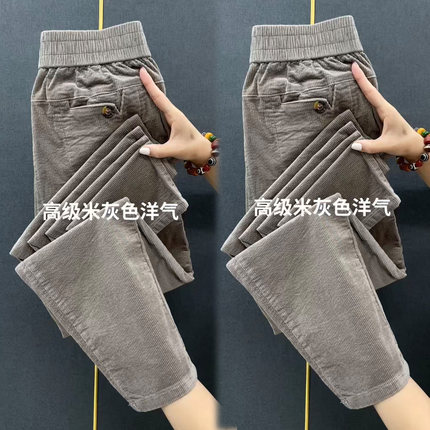 灯芯绒小脚裤女秋冬新款洋气直筒休闲裤百搭显瘦纯色弹力条绒长裤