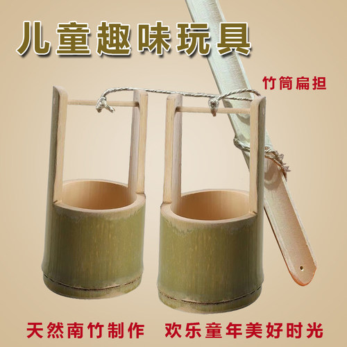 竹子水桶玩具小孩子戏水玩沙玩具竹水桶拎水竹玩具幼儿园童真玩具
