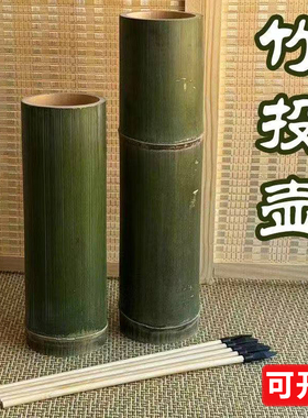 投壶游戏儿童玩具投壶竹质投箭投壶传统玩具活动道具竹筒投壶仿古