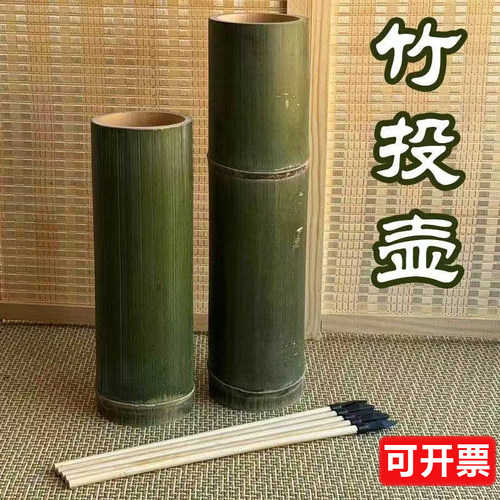 投壶游戏儿童玩具投壶竹质投箭投壶传统玩具活动道具竹筒投壶仿古