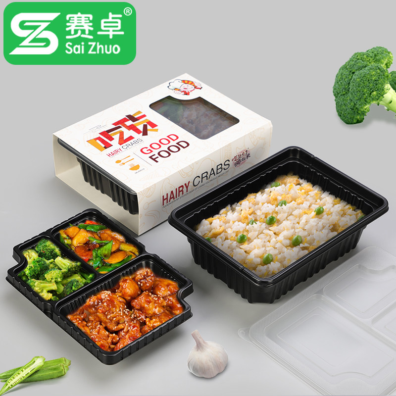 赛卓 一次性餐盒 双层外卖打包盒带盖长方形塑料饭盒创意便当盒|msdalam kategori pinggan mangkuk, pinggan mangkuk pakai buang, kotak makan tengah hari boleh guna - dari Buy2taobao.com untuk memberikan perkhidmatan ejen Taobao profesional membeli