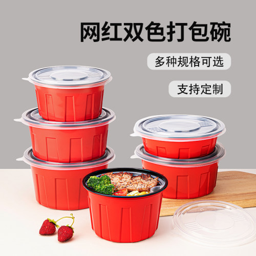 赛卓 一次性餐盒红色打包盒食品级快餐盒饭盒外送圆形碗龙虾包装
