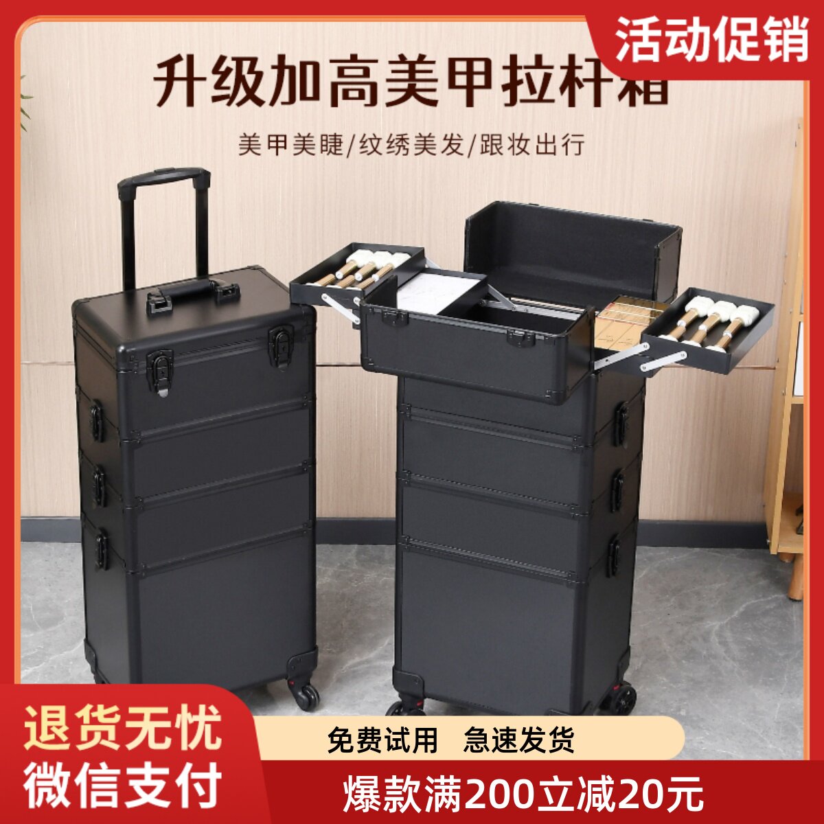 2025款专业化妆箱跟妆师拉杆多层调节手提收纳美甲箱子纹绣工具箱