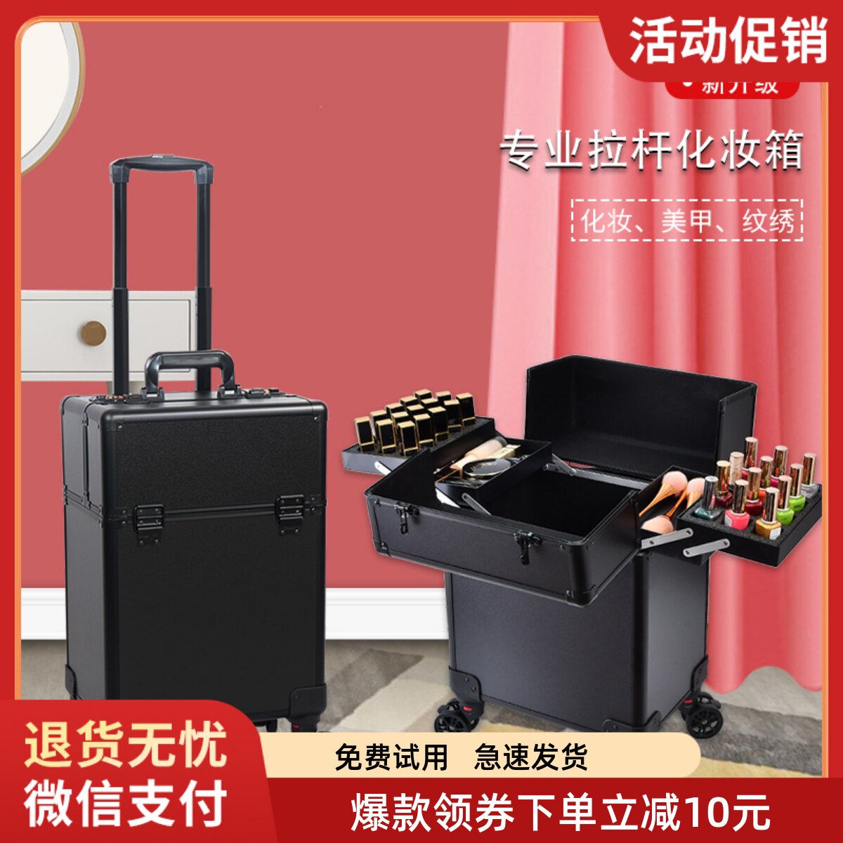 美发美容理髲医美纹绣美甲发型师专用工具箱拉杆手提移动收纳箱子
