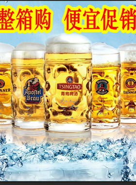 logo玻璃德国英啤把杯啤酒酒杯