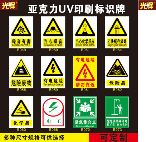 集合点标示牌价格 集合点标示牌图片 星期三