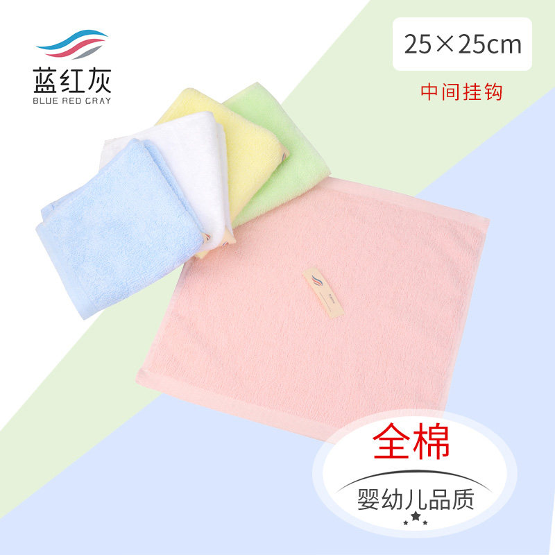 纯棉毛巾手帕儿童25cm口水婴幼儿园中间挂钩全棉擦嘴宝宝擦手方巾