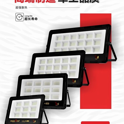 虎爵璀璨大功率led投光灯室外户外防水照明强光工地探照灯射灯