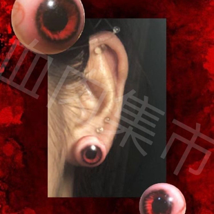 黑红色眼球耳钉仿真血丝可更改瞳孔颜色小众独特银针礼物朋克潮流