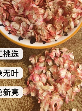 红巧梅干花瓣红色千日红干花diy手工装饰蛋糕烘培咖啡装饰原料