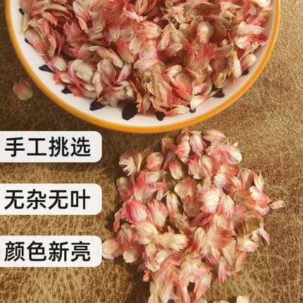 红巧梅干花瓣红色千日红干花diy手工装饰蛋糕烘培咖啡装饰原料