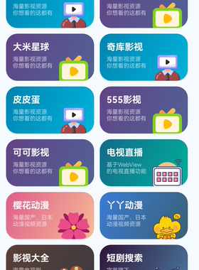 Plex媒体库，emby媒体库，视频软件