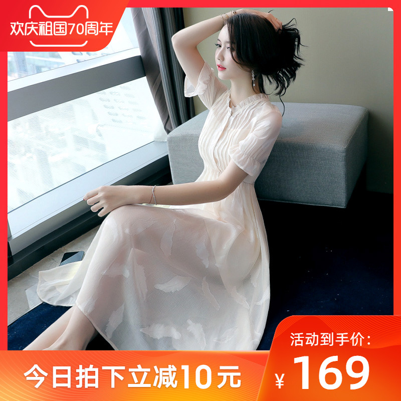 很仙的法国小众桔梗雪纺2019夏裙子179.00元包邮