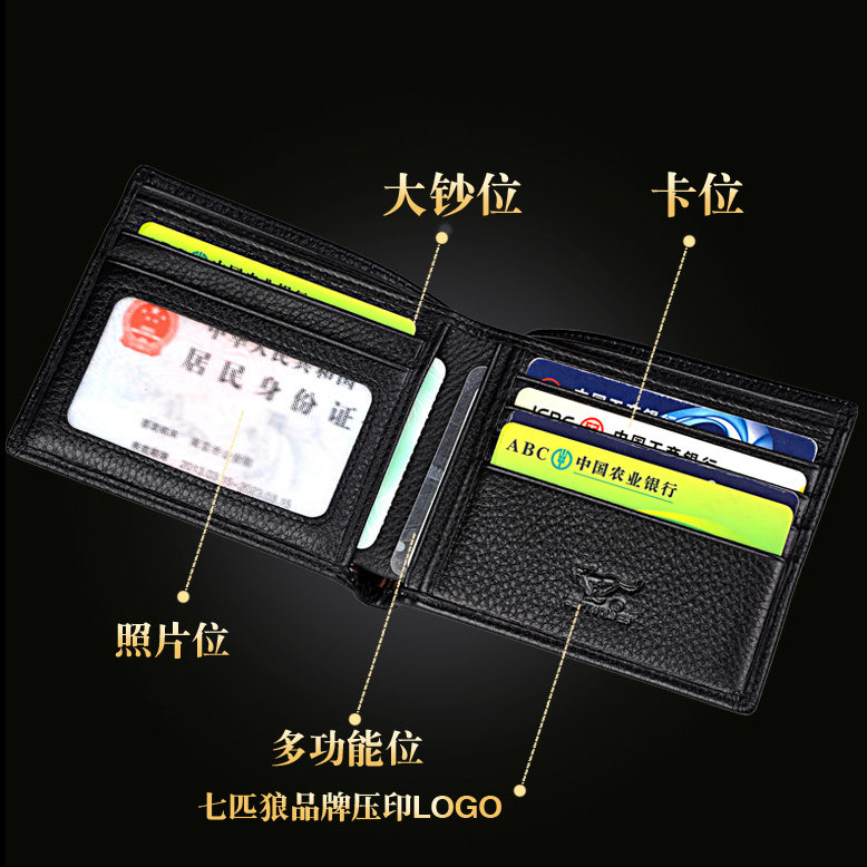 Sac pour homme - Ref 49240 Image 4