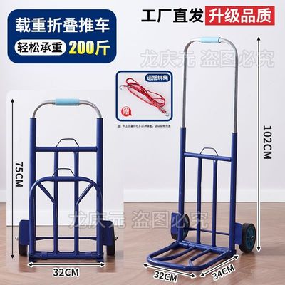 日本进口MUJIE爬楼梯神器搬运车搬重物上下楼行李手拉车便携可折