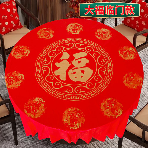 一次性桌布新年喜庆福字防水防油