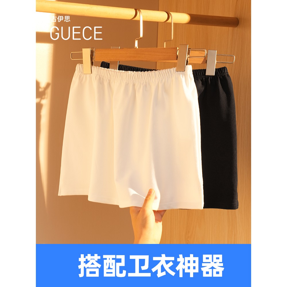 小屁帘女打底神器遮胯瑜伽裤