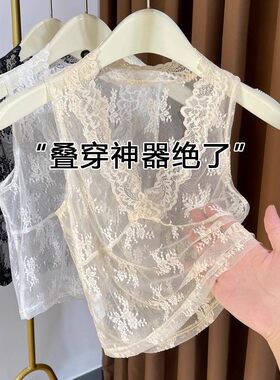 法式毛衣叠穿蕾丝网纱吊带背心女新款V领内搭打底衫胖mm大码显瘦T