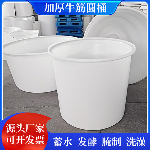 加厚酿酒桶博川厂家直销牛筋塑料