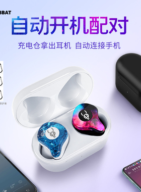 Sabbat/魔宴 x12pro蓝牙耳机TWS无线5.4立体声通话舒适入耳式运动