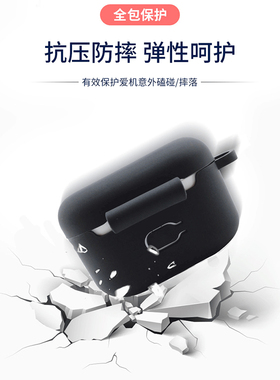 魔宴Sabbat X12E12G12蓝牙耳机通用硅胶保护套充电仓保护壳配件