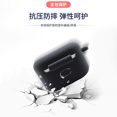 魔宴Sabbat X12E12G12蓝牙耳机通用硅胶保护套充电仓保护壳配件