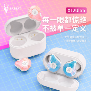 Sabbat/魔宴X12Ultra无线蓝牙耳机高通5.2立体音乐通话入耳式耳塞