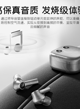 魔宴Sabbat E18无线5.2蓝牙耳机HIFI圈铁高保真入耳式耳塞立体声