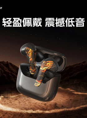 魔宴Sabbat蓝牙耳机M200无线5.4蓝牙竞技游戏运动通话耳塞新款